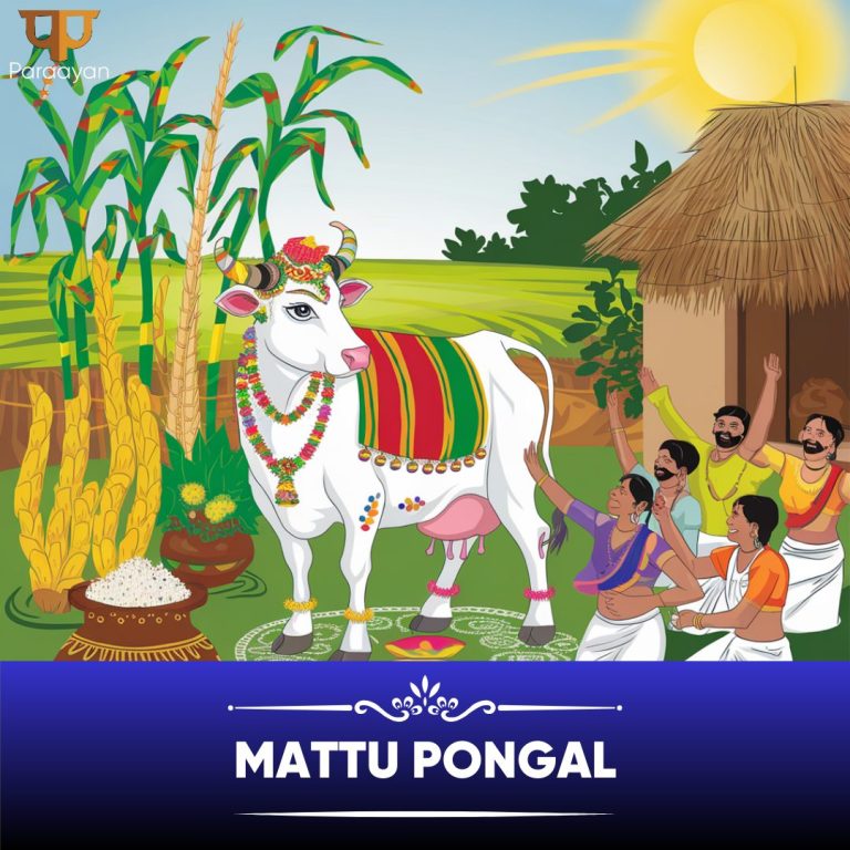 Read more about the article What Makes Mattu Pongal a Unique Celebration in Tamil Nadu?