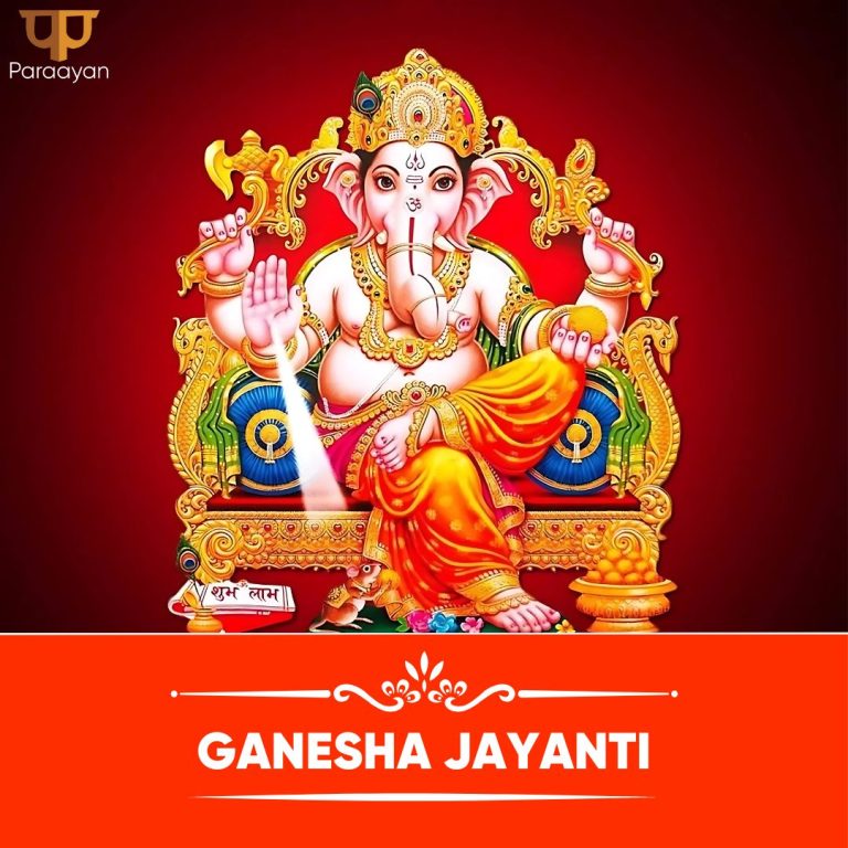 Read more about the article Why Do People Celebrate Ganesha Jayanti Differently Across India?