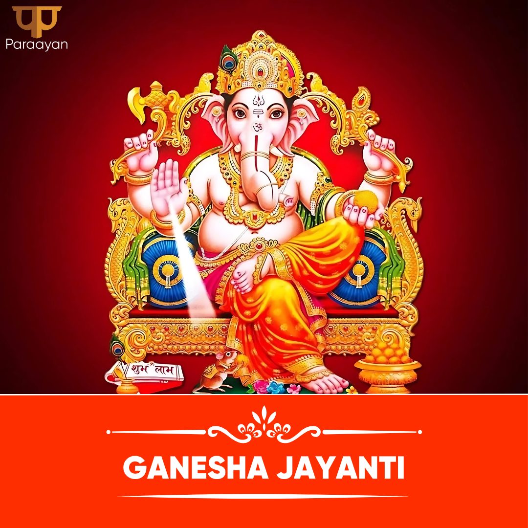 You are currently viewing Why Do People Celebrate Ganesha Jayanti Differently Across India?