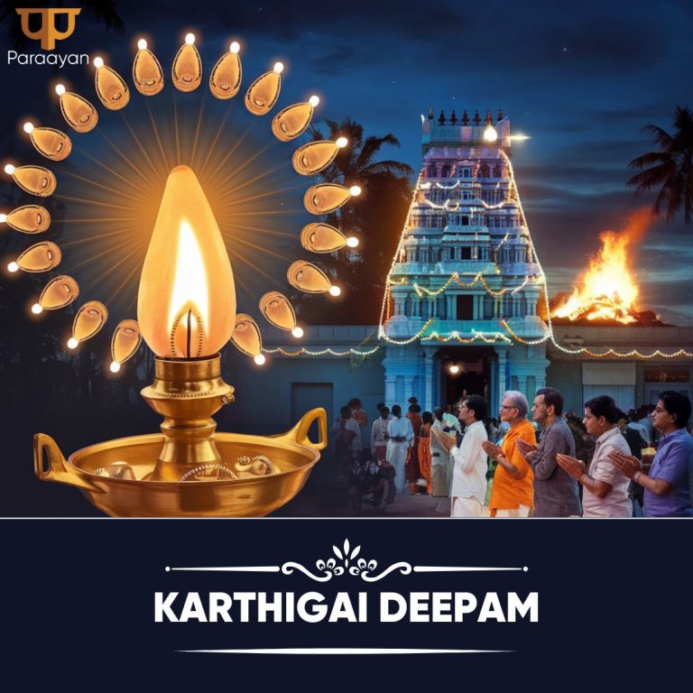 Read more about the article What Makes Karthigai Deepam a Festival of Endless Light and Devotion?