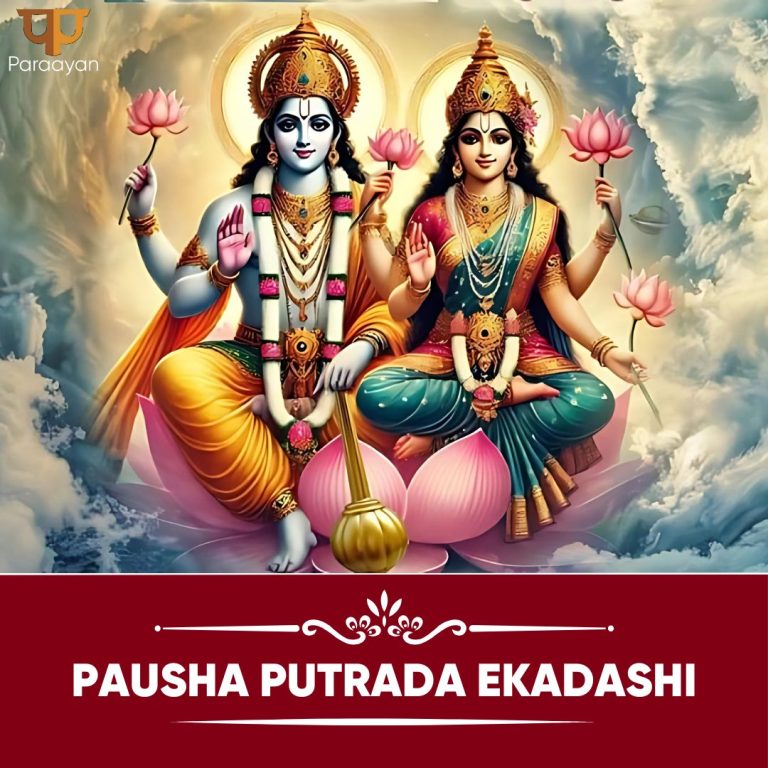 Read more about the article What Makes Pausha Putrada Ekadashi Different from Other Ekadashi?