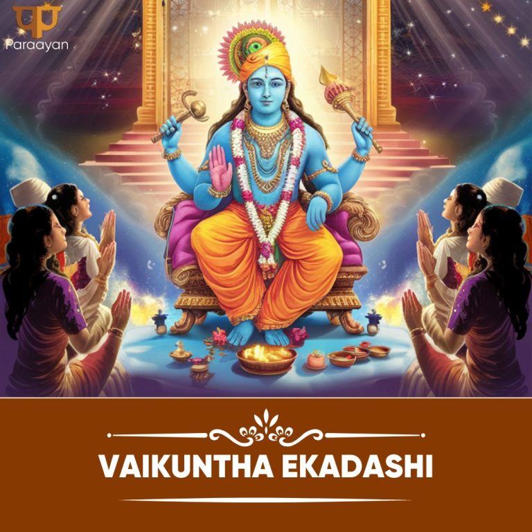 Read more about the article What Makes Vaikuntha Ekadashi So Significant?