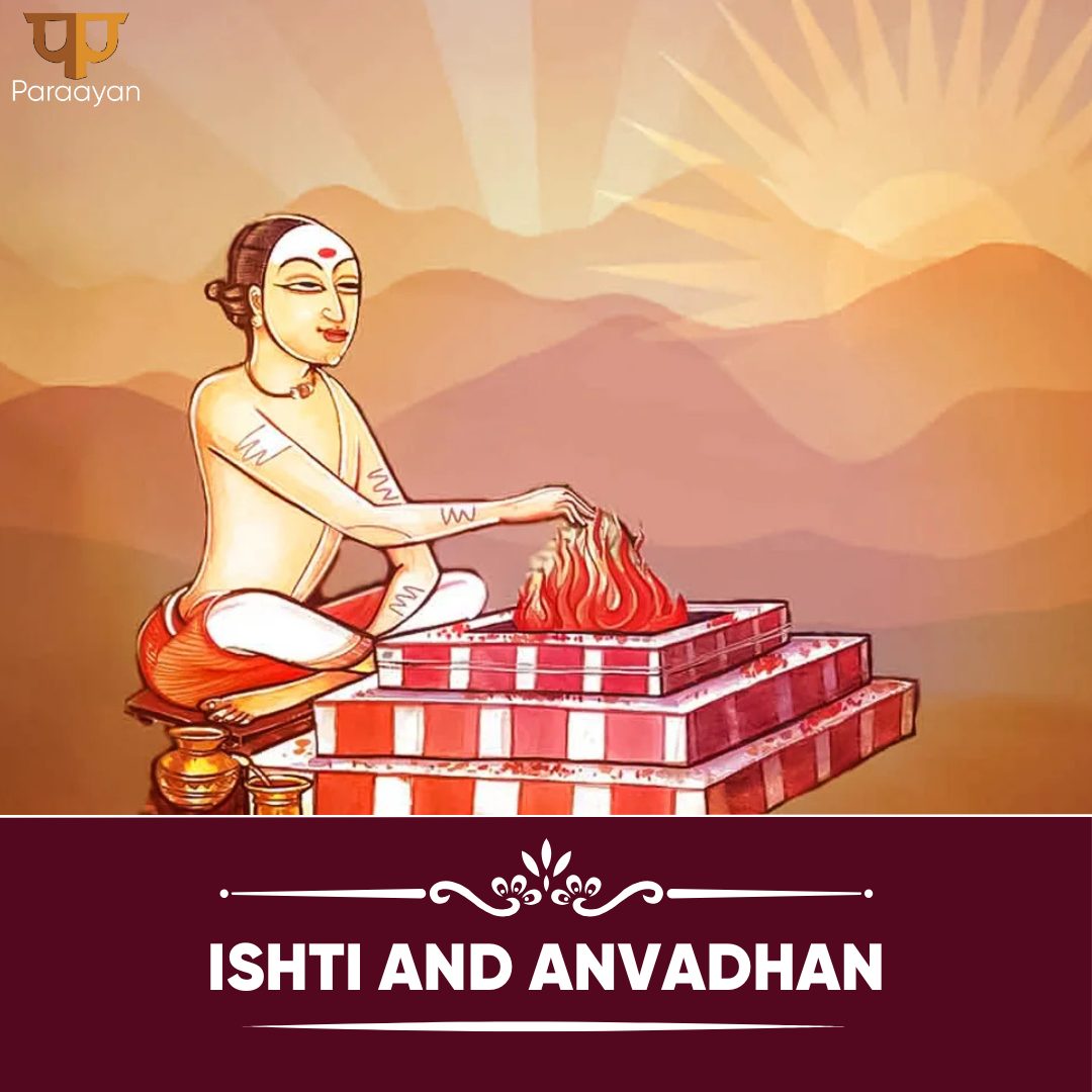 You are currently viewing Why Are There Different Opinions on the Dates of Ishti and Anvadhan?