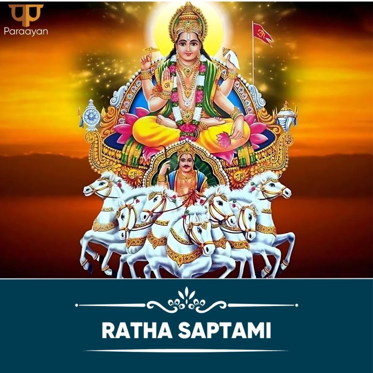 Read more about the article Why is Ratha Saptami Also Called Achala Saptami?